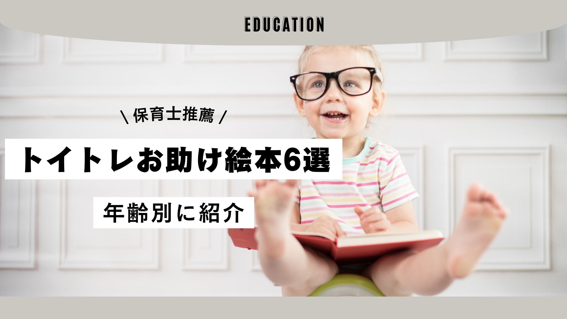 乳幼児向け 男の子 絵本 13冊セット トイレトレーニング のりもの 美品 乳幼児向け 男の子 絵本 13冊セット トイレトレーニング